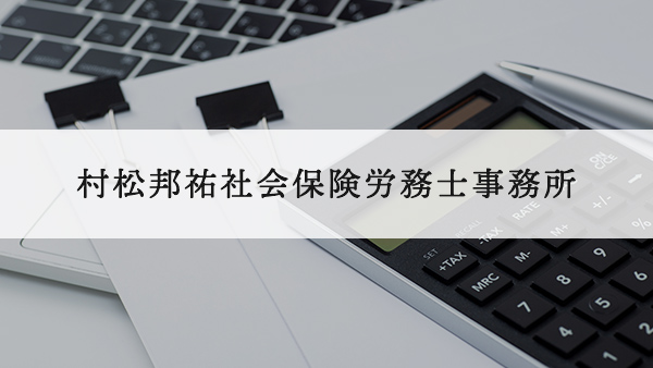 Webサイトを公開